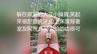 女友的反差婊闺蜜-锅锅酱