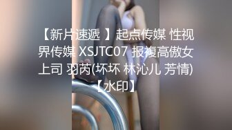  老公快点人家逼逼痒死了 性感黑丝少妇酒店约炮微信聊了几个月的网络老公激情啪啪