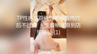 极品欲女【南方联合国际体模】和炮友酒后找不到代驾 午夜路边玩车震 用J8蹭阴处出水再插入骑乘做爱