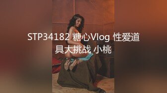 偷拍大师商场尾随偷拍??美女裙底风光极品lo裙肉丝美女！性感透明内前抄黑森林