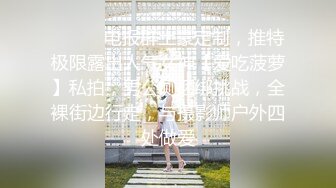 《重磅精品福利》OnlyFans神仙顏值極品反差婊（Sabee996）大尺度自拍視圖 有錢人的玩物無水原檔91P 視頻44V高清原版 (1)