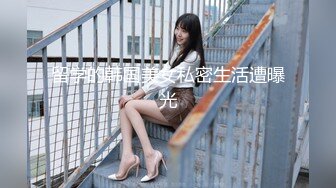 蜜万元定制网易CC星秀舞蹈代言人人气扛把子极品女神【苏甜甜】很多人想要的最大尺度裸舞私拍~炸裂 (7)