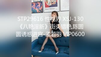 [原創錄制](sex)20240121_娜娜酱698