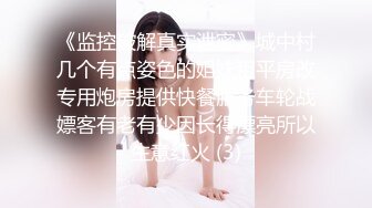 迷翻身材丰满的美女同事??换上丝袜和高跟轻轻的爆了她的菊花和鲍鱼