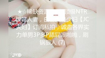 麻豆探花 MTH0128 反差少女香舌誘人 人形母狗長腿蠻腰