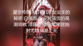 长腿美足女神穿上丝袜给男友足交然后撕开丝袜给大肉棒上下摩擦，绝对精彩