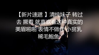 ?优雅气质尤物?“求你快使劲啊，我要被操的尿出来啦”极品尤物人妻红杏出墙，被大鸡巴操到腿软求饶！