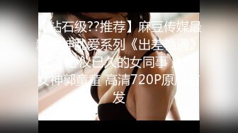 后入99年白嫩前女友