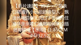 【新片速遞】 麻豆传媒 MCY0125 姐姐的嫩穴是我避风港 李蓉蓉【水印】