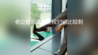 [2DF2] 【开年巨制】最新东京风月楼出品-中国男子酒店约现役日本av女优为国争光[BT种子]