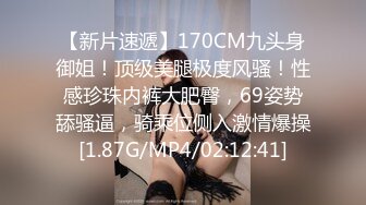 STP25010 颜值区短发颜值女神，难得开收费大秀，撩下衣服露奶子，脱光光展示身材，一线天无毛美穴，手指揉搓小穴很是诱人 VIP2209