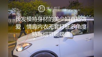 新流出酒店偷拍极品眼镜反差婊护士人妻酒店偷情 一天被干了四炮 穴都干肿了