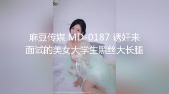  大神pickupgirl~清纯平刘海美艳少妇~，一起看AV讨论，舌吻，吃屌吃蛋蛋