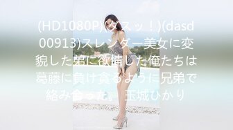 MD-0326痴汉玩弄女高中生