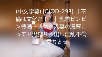 【新片速遞】 【性爱日记❤️露娜之旅】极品女友『露娜』灿烂王国墨西哥性游记 山上别墅激情操 内射精液汩汩流出 高清1080P原版 