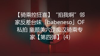 风骚网游被日到叫baba