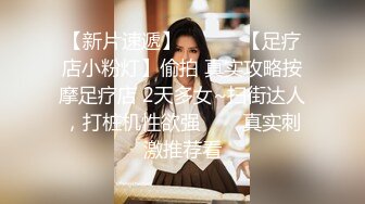 【超人气❤️台妹】娜娜✨ 极品蜜汁白虎神鲍女神 黑丝痴女调教处男 淫臀精油色欲拉满 鲜嫩美穴无情榨精内射 梅开二度