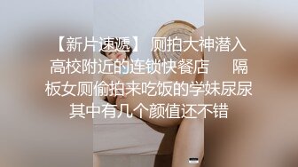 懵懵懂懂、可可愛愛，新人萌妹子，年紀不大，鏡頭前生疏紫薇