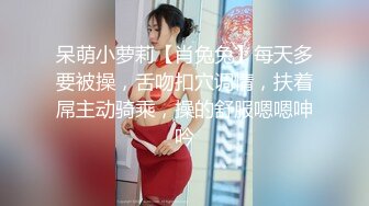 【新片速遞】  极品美乳御姐女神✅真的有种奶子在撞击你眼睛的感觉，很顶！站好翘起小屁屁迎接大肉棒进入！