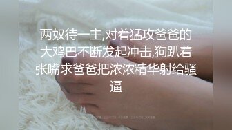 皮肤超白嫩的学妹 无套射精屁股上