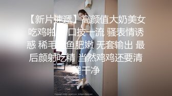 【AI换脸视频】刘亦菲 女优面试被强硬上位