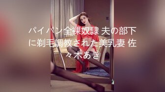 【OnlyFans】2023年6月约啪达人粉味芒果，炮王与多个妹子双飞群P3P，大奶少妇，娇小嫩妹，长腿御姐，艳福不浅 91