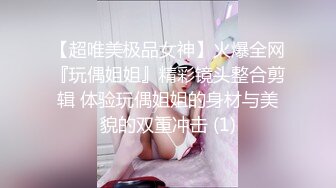 ★☆露脸女神究极泄密！爆炸无敌美巨臀极品网红小姐姐【悠悠花】私拍全集，道具紫薇这屁股绝绝子 (5)