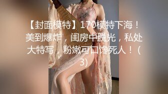 STP26268 完美身材半糖主播妲己女友??直播大秀??舔鸡巴BB穴，相互调情，精彩对白，激情性爱！不容错过！差点就一拳头草进去！ VIP0600