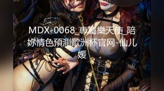 MAD-032_台球女王_欠債女孩的肉體籌碼官网-陶子