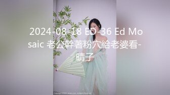 超淫荡白皙大奶少妇酒店3P，高潮迭起浪叫不断