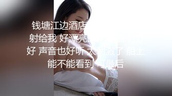 丁字裤小靓妹