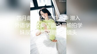 最新重磅核_弹】绿帽夫妻 小鲸鱼   沈峤大神 最新付费福利321 -14绿帽夫妻 小鲸鱼 (2)