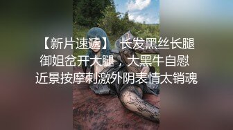 STP27074 170高个眼镜御姐！大战矮小男反差感！顶级圆润美臀翘起，扛起大长腿站立抽插，后入姿势太诱惑了