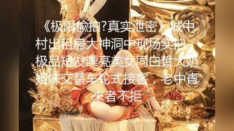 STP24586 顶级美腿颜值女神这腿能玩一年，完美身材无毛嫩穴，情趣椅子骑乘爆插小穴，高潮喷水喷了一身，肉丝高跟鞋极度诱惑 VIP2209