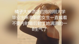 麻豆传媒，MCY-0174强欲少妇开脚勾引修理工-季妍希