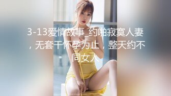 天花板级约炮大神『mmmn753』“求求你再快点，我老公一会就回家了”，人生赢家约炮 白领 人妻 御姐 6