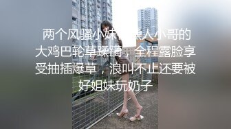  白虎逼姐妹花全程露脸一起玩，听大哥指挥互动狼友撩骚，性感的纹身，揉奶玩逼看特写道具抽插