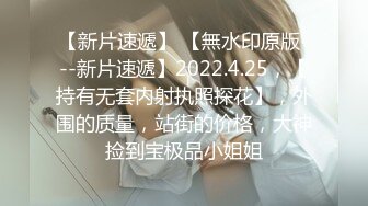 【极品探花AI画质增强】外围女神猎啪『老王探花』约操极品颜值大二长腿学生妹 被16厘米大屌狠狠干