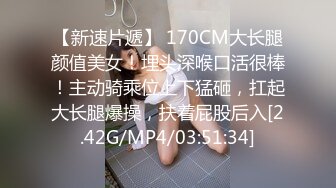 麻豆傳媒 MCY-0062 被姐姐的閨蜜勾引強上