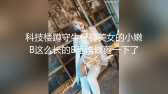 某行政单位办公室主任上班期间被给予“性贿赂”衣服不敢脱撩起裙子就干