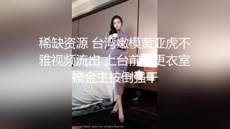 ED Mosaic美女模特E奶丽莎被纹身小哥狂插小嫩B极致黑丝美腿