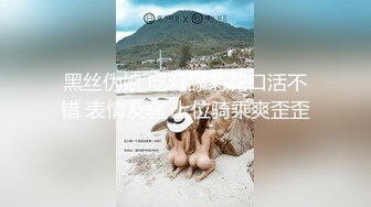 长发白皙人妻和老公在客厅里面女上位无套啪啪，俯视角度暴力打桩特写内射