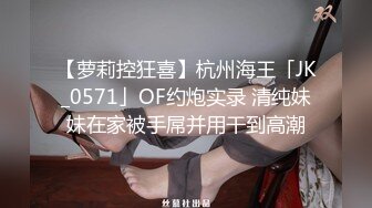  【中法情侣❤️性爱日记】首次剧情新作-我上了第一次约会的女孩 不穿内裤来约会 速插蝴蝶逼小穴