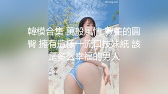 【花椒福利】 极品长腿性感主播 兔小软 土豪400私人定制大尺度福利合集8V合一，骚货自慰，‘啊啊啊 太爽啦’，自慰解禁了！