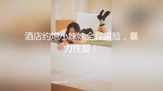 无套后入白虎女友