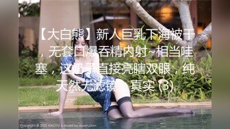 水滴摄像头监控TP挺会享受性爱的夫妻边玩边拍相互用嘴搞得对爽地上还有性爱椅方爽