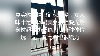 大奶骚妹夜晚驾车和炮友户外车震，摇下车窗掏出奶子呻吟，路边退下衣服深喉口交，后座骑乘猛操回家再继续操