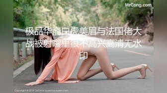 玥儿玥 性感情趣服饰 妙多姿的娇躯亭亭而立 妩媚姿态淋漓呈现