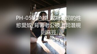 【新片速遞】超顶绿帽调教淫妻大神▌多享受▌把老婆分享给自己单身兄弟 情趣诱惑淫乱3P性爱 完全淫化边吃肉棒边挨艹