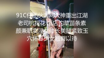 黑丝大奶少妇 受不了我都已经湿了 慢一点轻一点 你这么难搞还不射 不要那你射体外 骚逼舔的受不了 被无套